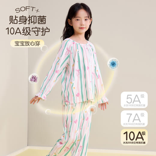 【清仓捡漏】【130-160】女童春秋家居服套装 商品图3