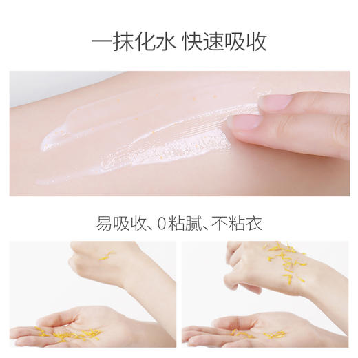 【99元任选3件】【先免费入会】【加购后提交】半亩花田烟酰胺果酸身体乳250ml*1（新老包装随机发货） 商品图4