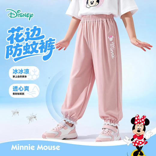 迪士尼女童夏季长裤防蚊裤ZD2FK017 商品图3