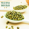 祁连裕农有机绿豆3.6斤真空装可发豆芽打豆浆绿豆汤绿豆粥豆沙原料 /粮油调味 /杂粮 /杂豆类 商品缩略图0