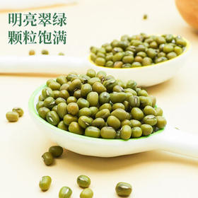 祁连裕农有机绿豆3.6斤真空装可发豆芽打豆浆绿豆汤绿豆粥豆沙原料 /粮油调味 /杂粮 /杂豆类