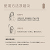 UNILIPO研知有理 咖啡因赋活强韧洗发水300g 商品缩略图2