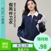 【降价亏本售！假两件-卫衣】逸阳春款美式撞色假两件休闲简约学院风上衣5229 商品缩略图0