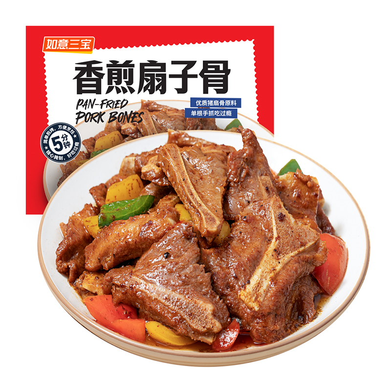 【不支持无理由退货】如意三宝 香煎扇子骨 250g*6