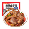 【不支持无理由退货】如意三宝 香煎扇子骨 250g*6 商品缩略图0