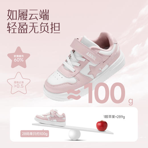ANNIL/安奈儿男女童春季儿童板鞋防滑耐磨HM6104777 商品图3