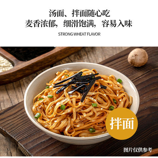 尧母 五福甄选挂面礼盒 商品图12