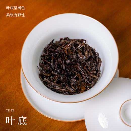 懂茶帝老六堡茶非遗老师韦洁群传统六堡茶工艺2019年甜参100g 商品图3