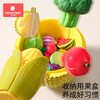科巢水果切切乐玩具宝宝切蔬菜苹果榴莲儿童过家家厨房套装可切菜礼物 商品缩略图8
