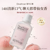 【现货速发】DearIrean 独特艾琳漱口水清新口气持久留香清洁口腔净白留香抑菌清新香氛漱口水300ml（官方自营） 商品缩略图2