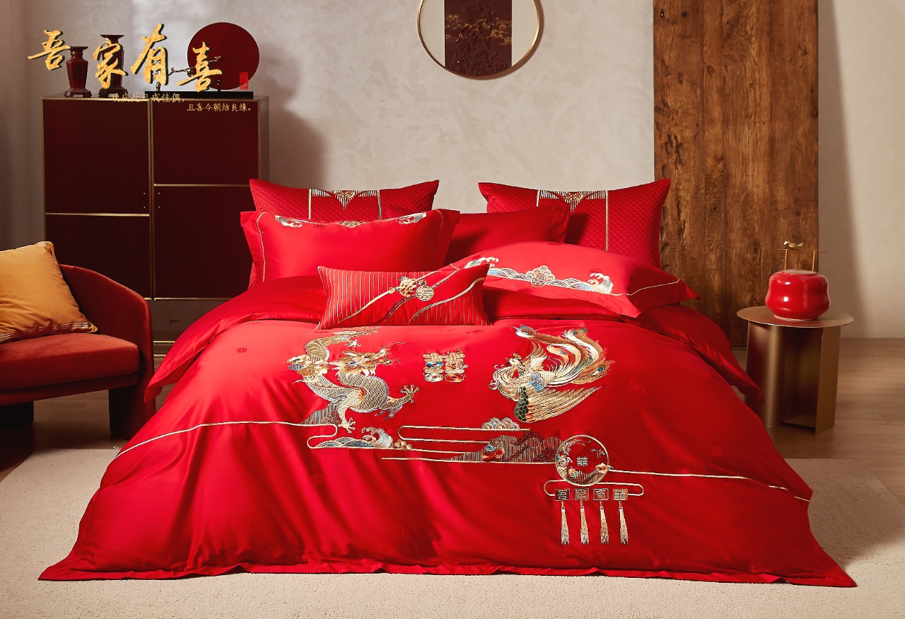 2026新款 婚庆纯棉刺绣四件套-吾家有喜