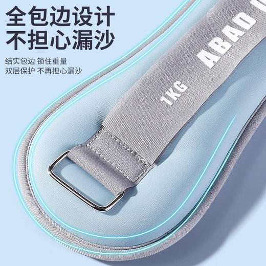 【运动好搭档❗️健身/舞蹈负重沙袋】采用边缘加厚包边设计，贴合手腕 / 脚踝不磨皮肤，不同粗细的四肢都能找到舒适贴合度，日常训练、舞蹈练功都适用，学生运动跑步康复训练健身装备手腕瑜伽沙袋L 商品图3
