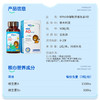 【多sku】Witsbb健敏思【0-3岁】维生素AD90粒/瓶【1瓶/2瓶/4瓶】 商品缩略图4