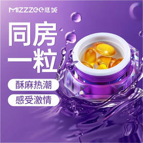 女用热销 女士快感胶囊0.5g*10号5CQZ01