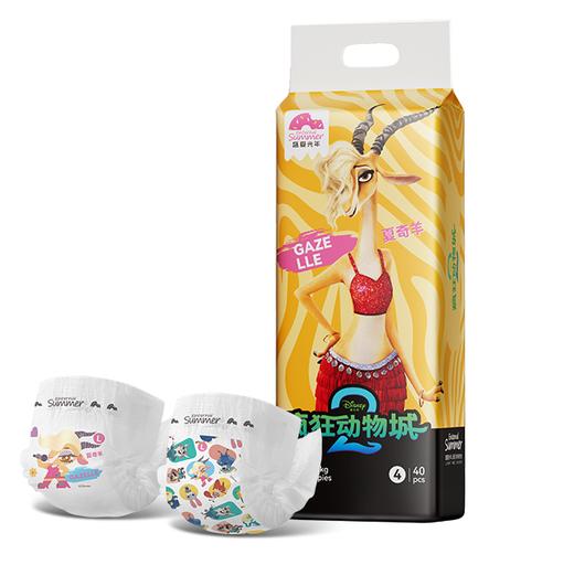 盛夏光年迪士尼疯狂动物城系列腰贴型婴儿纸尿裤L40片 商品图0