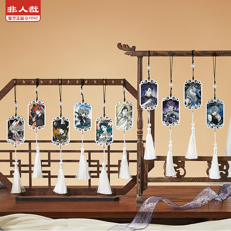《非人哉官方店》仙山琼阁系列第二弹云母亚克力挂件盲盒钥匙扣配饰