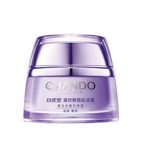 自然堂凝时鲜颜肌活霜*50G