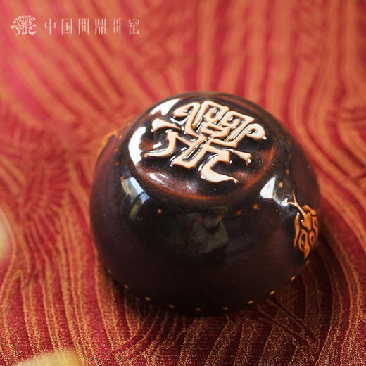 问鼎哥窑紫气东来蛇首战鼓杯 商品图1