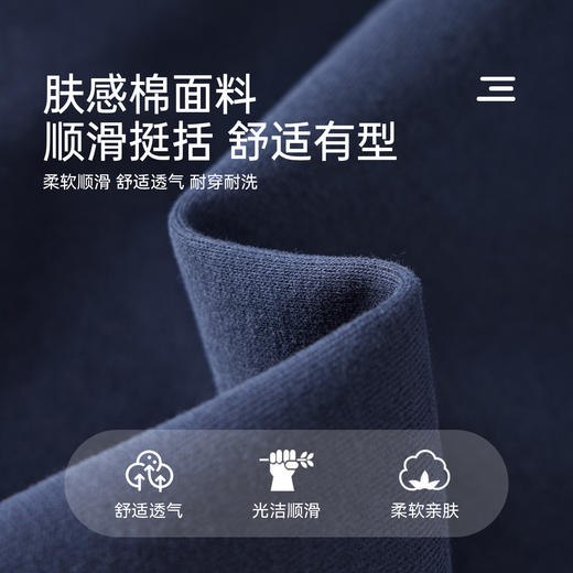 【件件底价，童装双倍积分】多多家男童立领外套春装2026春秋新款儿童中大童洋气休闲百搭上衣11396 商品图3