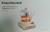 特价.海牌液体加热器（养生杯）HP-Y39C 商品缩略图0