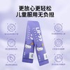 蓝布谷 LR99  3g*15 条/盒 商品缩略图2