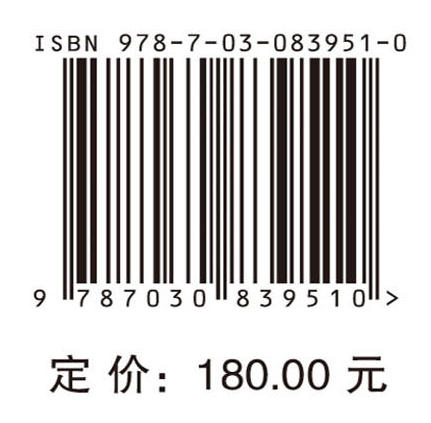 智能汽车信息物理系统架构设计方法 商品图4