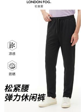 【直发】伦敦雾男士休闲裤-DLSWPM26A115