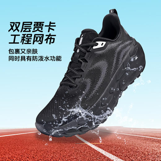 Tutwo|风炁男式缓震跑鞋 TTFFO80001M 商品图4