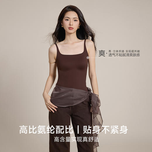 【预售7天】【石榴小卖部】CMS 颗里“云朵”方领背心  大方领设计 外穿不露痕 内搭无臃肿 商品图2