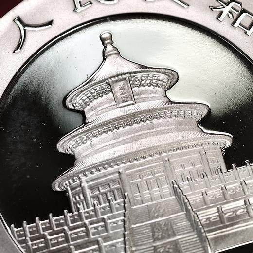 【售出不退】2015年熊猫银币！1盎司！唯一特殊版别！ 商品图5