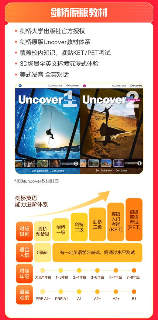 【🖊学而思天天练系列】语数英科学天天练 百万家长的选择互动形式帮助孩子提升，一站式解决孩子学习问题 商品图12