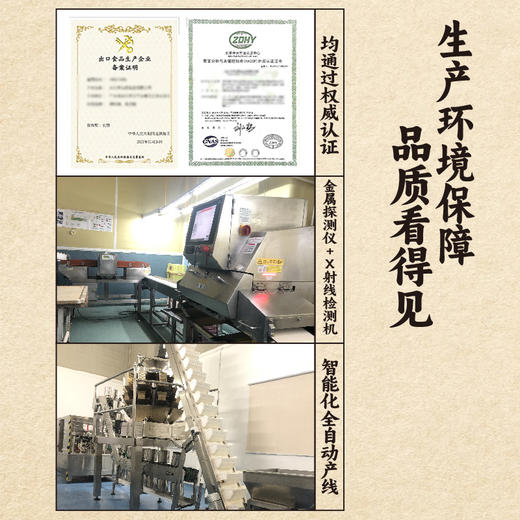 檬冻 蜜饯系列（葡萄梅子/日式梅饼/海盐老陈皮/九制老梅干） 商品图3