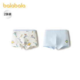 【商场同款】巴拉巴拉儿童内裤平角男童四角短裤宝宝不夹PP两条装