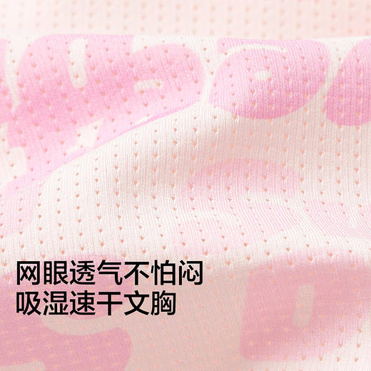 巴拉巴拉女童运动文胸防走光防凸点儿童内衣小背心发育期胸衣速干 商品图3