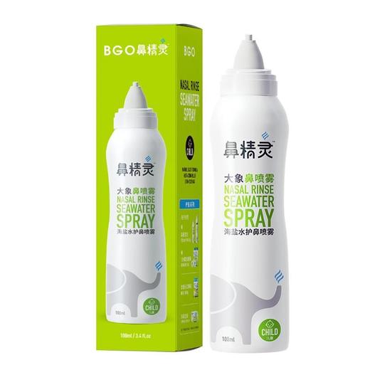 新西兰 鼻精灵（BGO）婴儿通鼻贴通鼻膏护鼻喷雾鼻舒精油棒 鼻塞鼻痒鼻腔护理 商品图11
