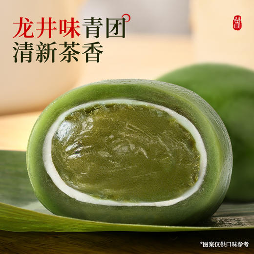 【春日限定❗️一口青团知春味】软糯可口，春之味 食有鲜！6枚装雪媚娘夹心青团蛋黄肉松龙井红豆青团糯叽叽-d 商品图5