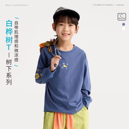 咕噜日记儿童简约百搭印花T恤男童凉感长袖2026中大童索罗娜快干 商品图0