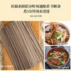 尧母 五福甄选挂面礼盒 商品缩略图13
