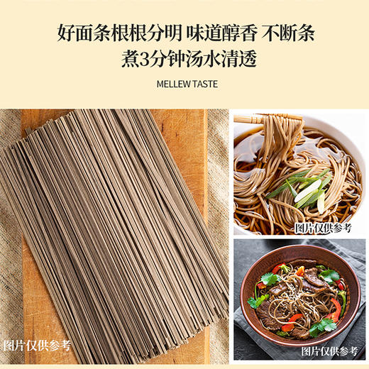 尧母 五福甄选挂面礼盒 商品图13