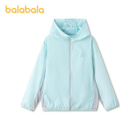 【商场同款】巴拉巴拉儿童防晒衣女童男薄外套2026新款夏凉感便携