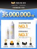 [透小蜜心选]【活动价￥59.9/2瓶 ￥69.9/2瓶+80ml】玥之秘防晒喷雾180ml 商品缩略图2