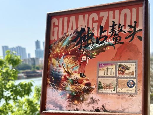 【限量发售】独占鳌头·四大名校邮票集 商品图0