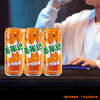 百事可乐美年达 Mirinda 大气橙味汽水碳酸饮料细长罐330ml*24听 包装随机 商品缩略图0