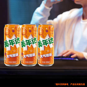 百事可乐美年达 Mirinda 大气橙味汽水碳酸饮料细长罐330ml*24听 包装随机