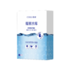 高姿丰巢水库面膜10片/盒 补水保湿提亮暗沉熬夜修护 商品缩略图3