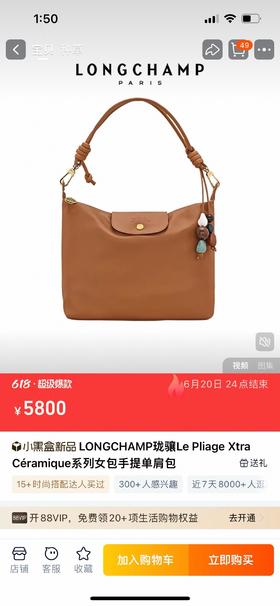 LC珑骧 牛皮串珠 Hobo单肩包半月形肩背袋复古腋下包 特惠 Z-15867