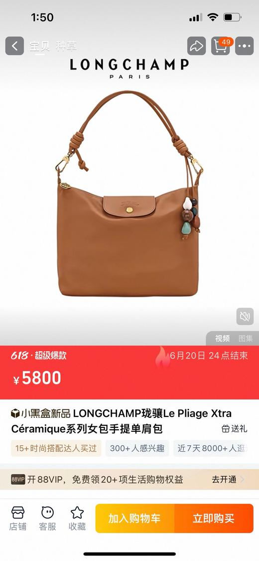 LC珑骧 牛皮串珠 Hobo单肩包半月形肩背袋复古腋下包 特惠 Z-15867 商品图0