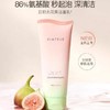 【温和去油❗不乏红】KIMTRUE且初无花果洁面乳温和清洁氨基酸表活小青瓜控油洗面奶。xa 商品缩略图0