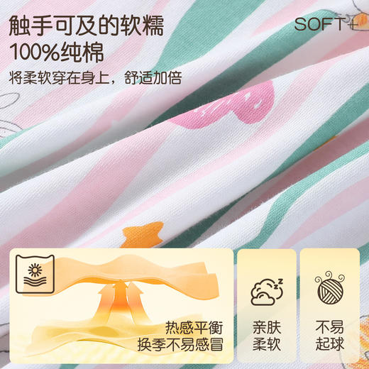 【清仓捡漏】【130-160】女童春秋家居服套装 商品图8