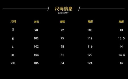 F031239新款休闲运动刺绣logo柔软有格调舒爽透气束脚长裤 商品图8